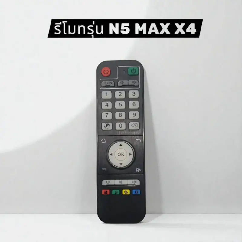 รีโมทสำหรับกล่องแอนดรอยด์ทีวี รุ่น Magicsee N5 MAX, N5 MAX X2, N5 MAX X3, N5 MAX X4